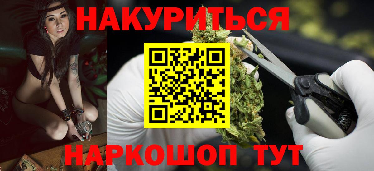 Бошки Шишки тримм Донецк