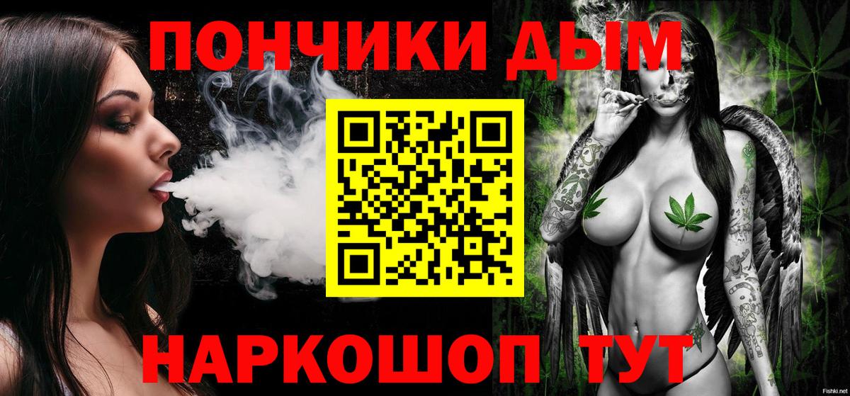 Марихуана Bruce Banner  Бошки Шишки планчик  Вход с VPN  Бошки марихуана MAZAR  Донецк 